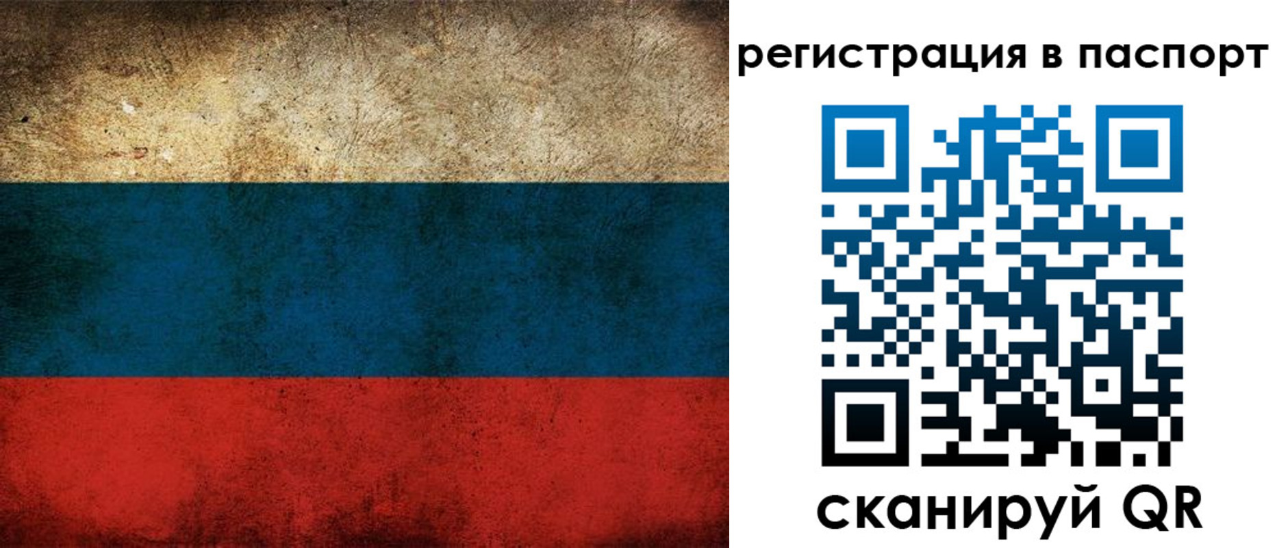 регистрация для дет. сада в Зеленокумске
