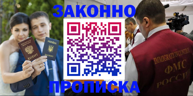 регистрация для школы в Зеленокумске